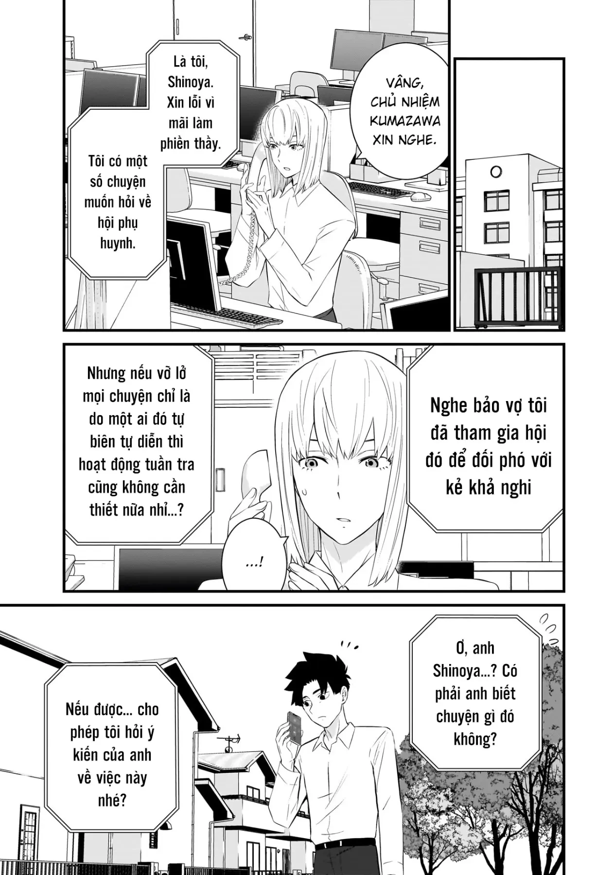 Một Gia Đình Như Vậy Có Đáng Để Giữ Lại Không? Chapter  91 - 10