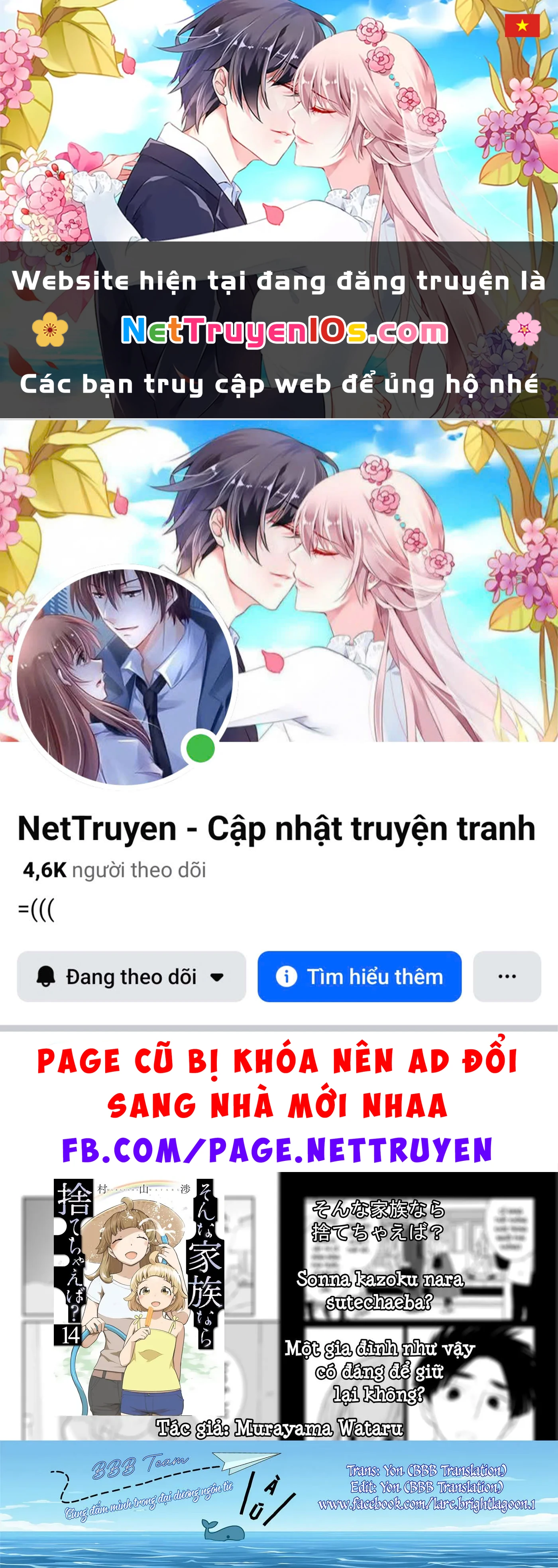 Một Gia Đình Như Vậy Có Đáng Để Giữ Lại Không? Chapter  92 - 1