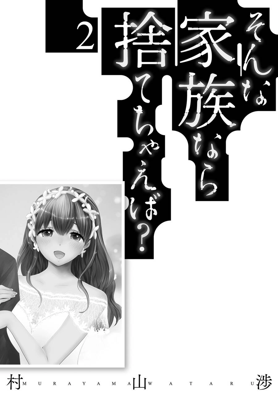 Một Gia Đình Như Vậy Có Đáng Để Giữ Lại Không? Chapter 14 - 28