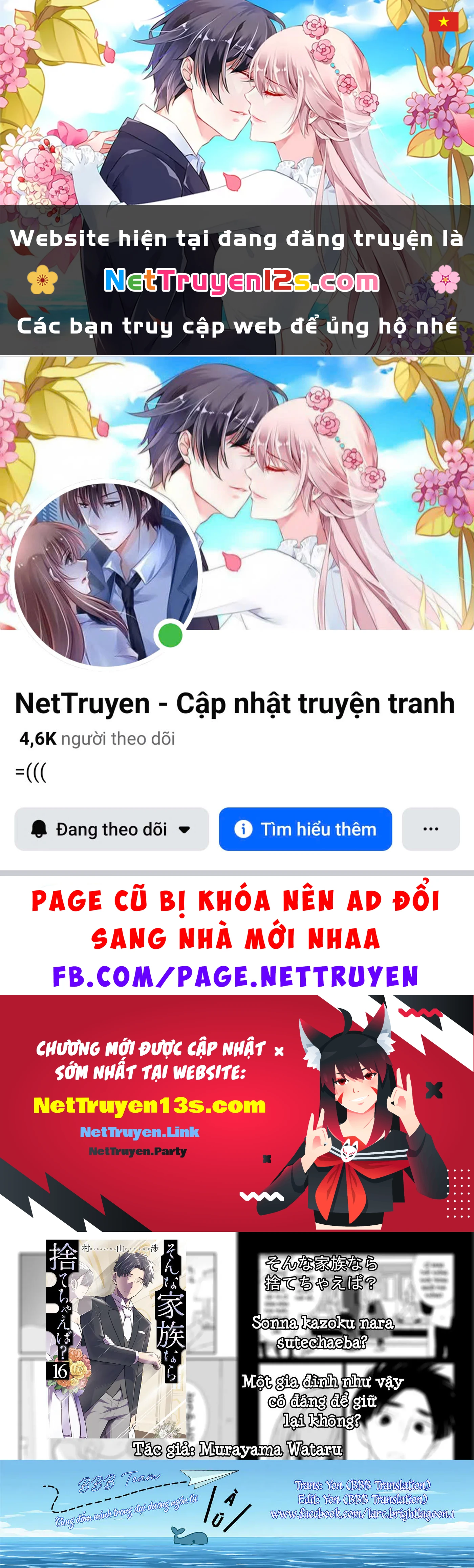 Một Gia Đình Như Vậy Có Đáng Để Giữ Lại Không? Chapter  112 - 1