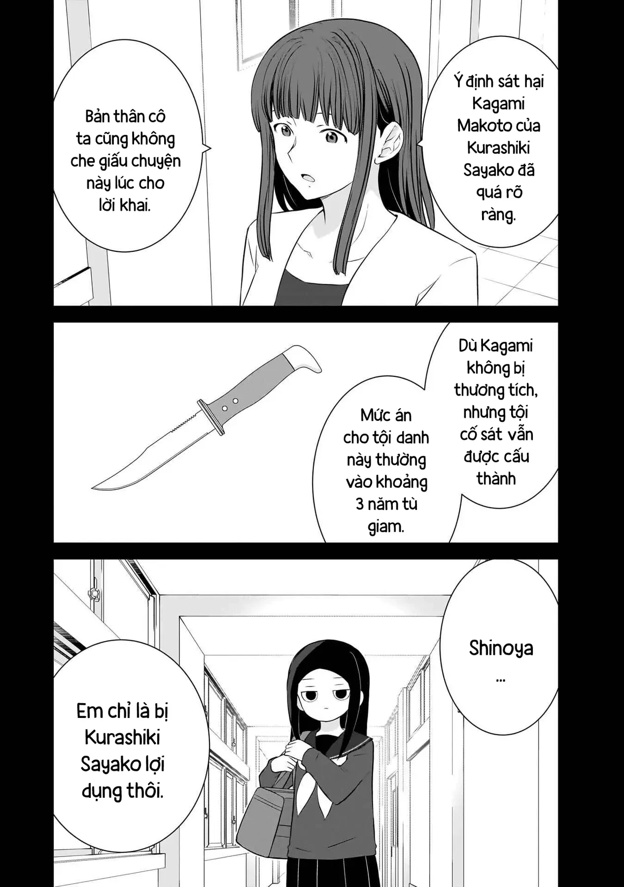 Một Gia Đình Như Vậy Có Đáng Để Giữ Lại Không? Chapter  112 - 5
