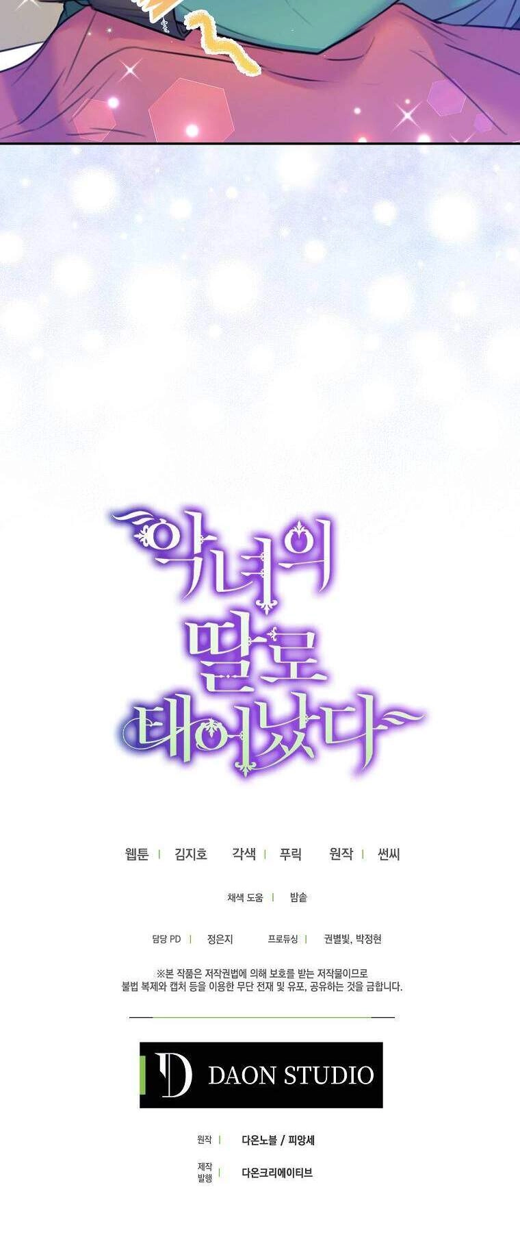 Sinh Ra Làm Con Gái Ác Nữ Chapter 9 - 48