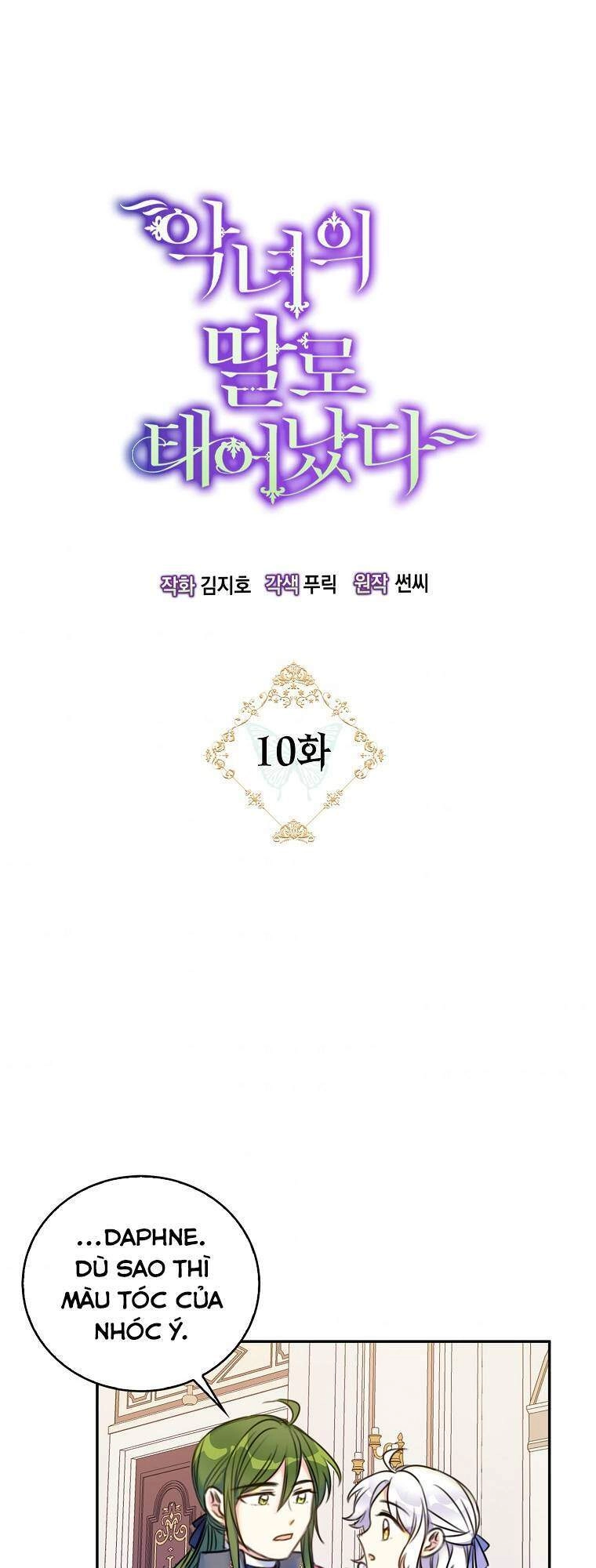 Sinh Ra Làm Con Gái Ác Nữ Chapter 10 - 7