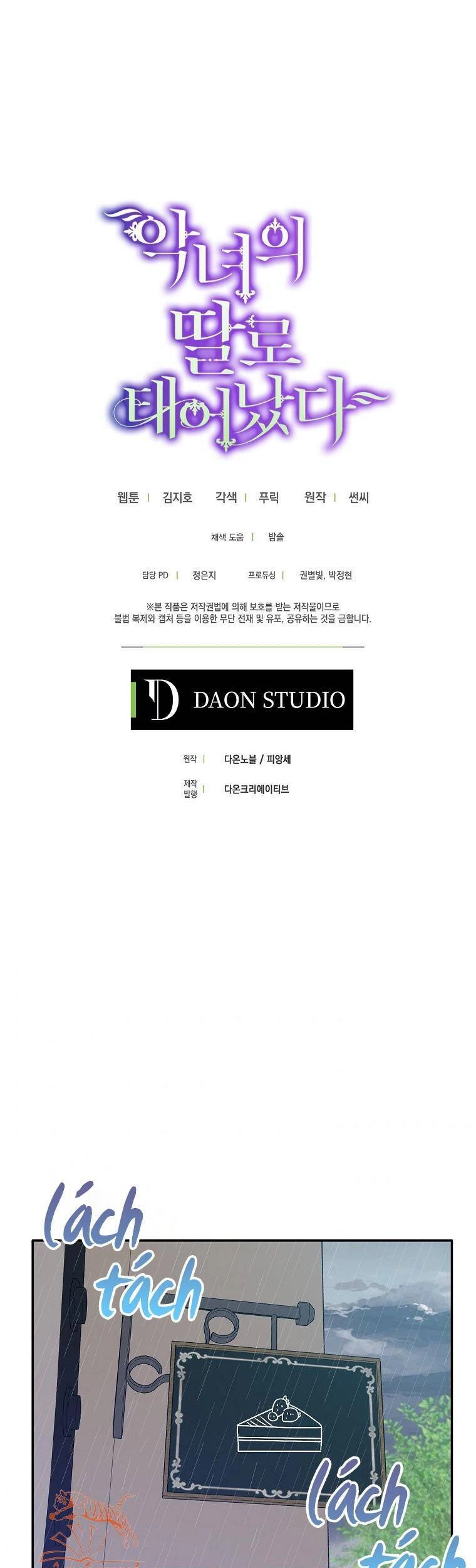 Sinh Ra Làm Con Gái Ác Nữ Chapter 30 - 54