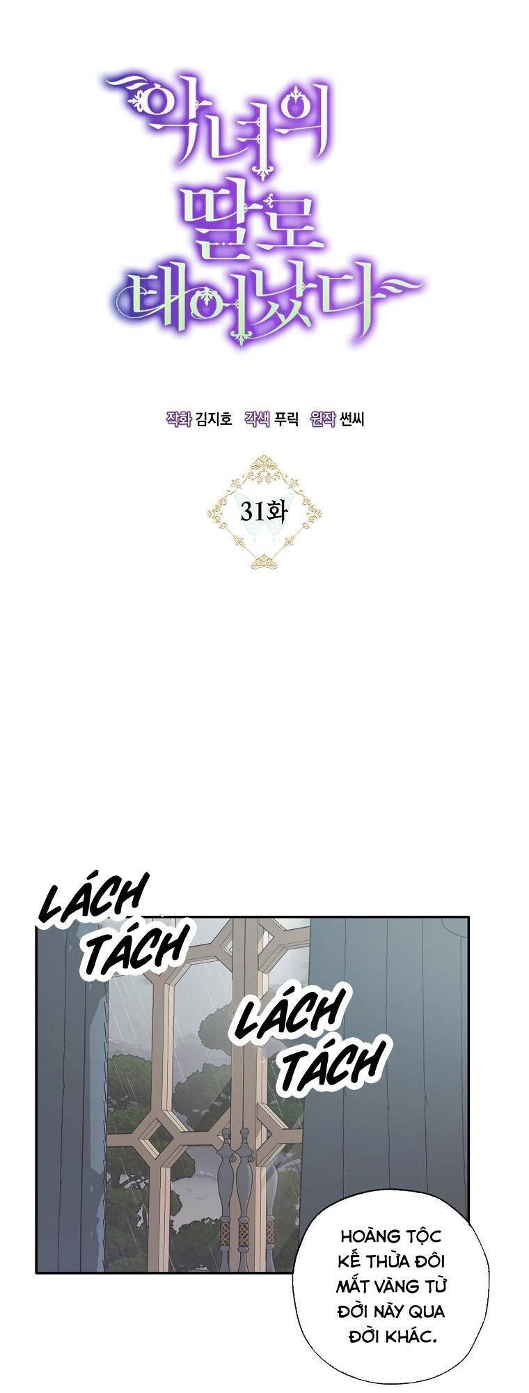 Sinh Ra Làm Con Gái Ác Nữ Chapter 31 - 11