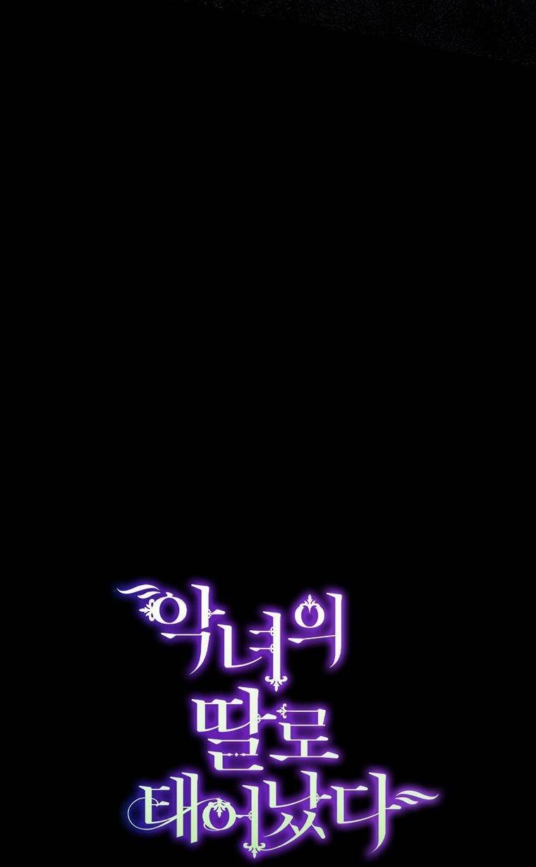 Sinh Ra Làm Con Gái Ác Nữ Chapter 33 - 79