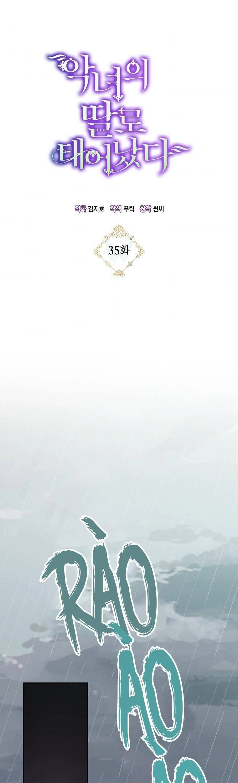 Sinh Ra Làm Con Gái Ác Nữ Chapter 35 - 16