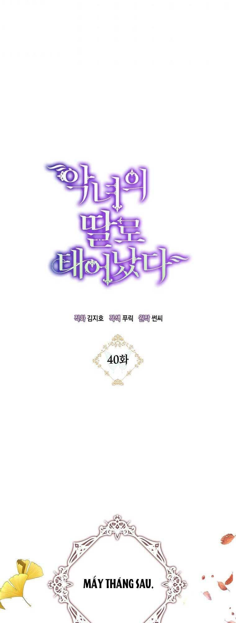 Sinh Ra Làm Con Gái Ác Nữ Chapter 40 - 20