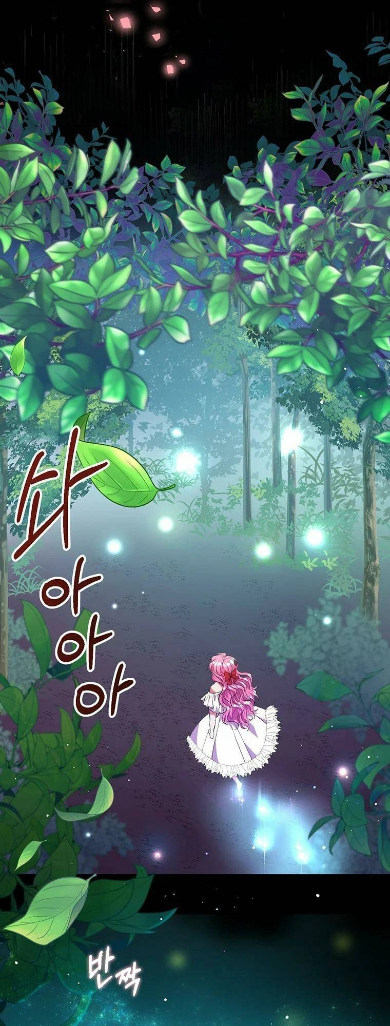 Em Phải Chịu Trách Nhiệm Với Ta Chapter 2 - 44