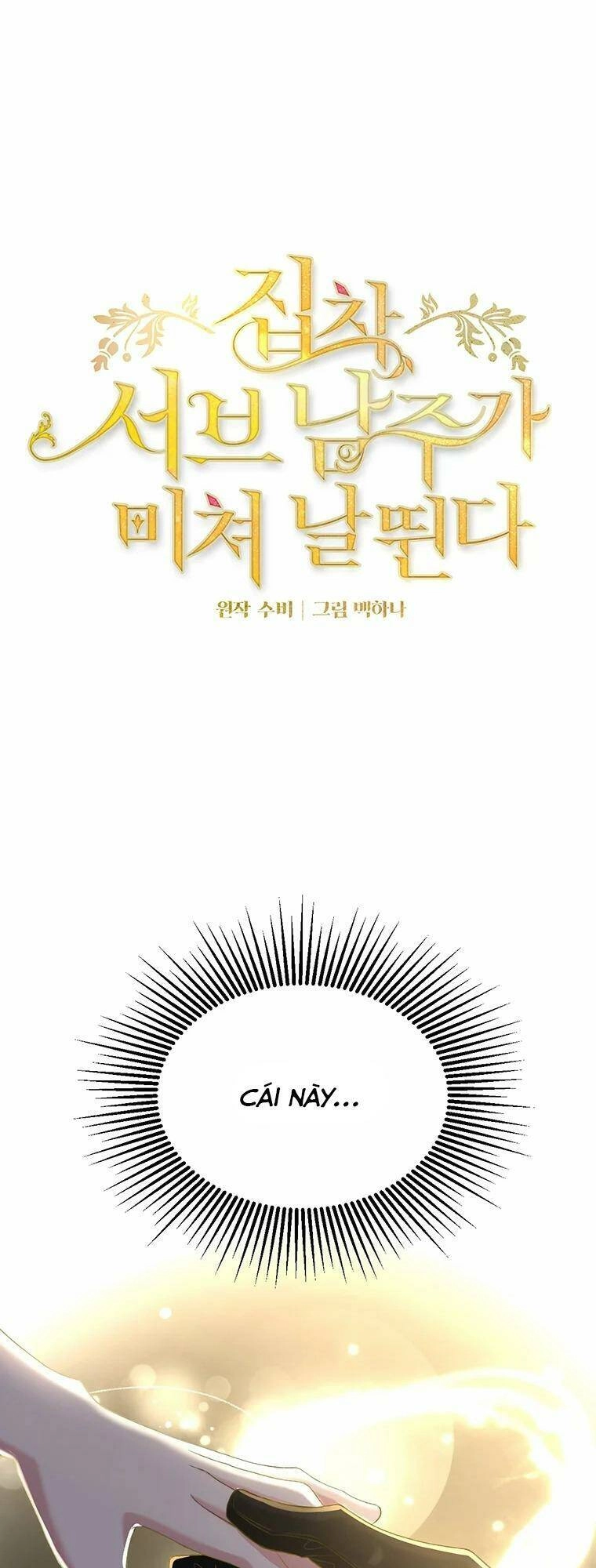 Em Phải Chịu Trách Nhiệm Với Ta Chapter 4 - 2