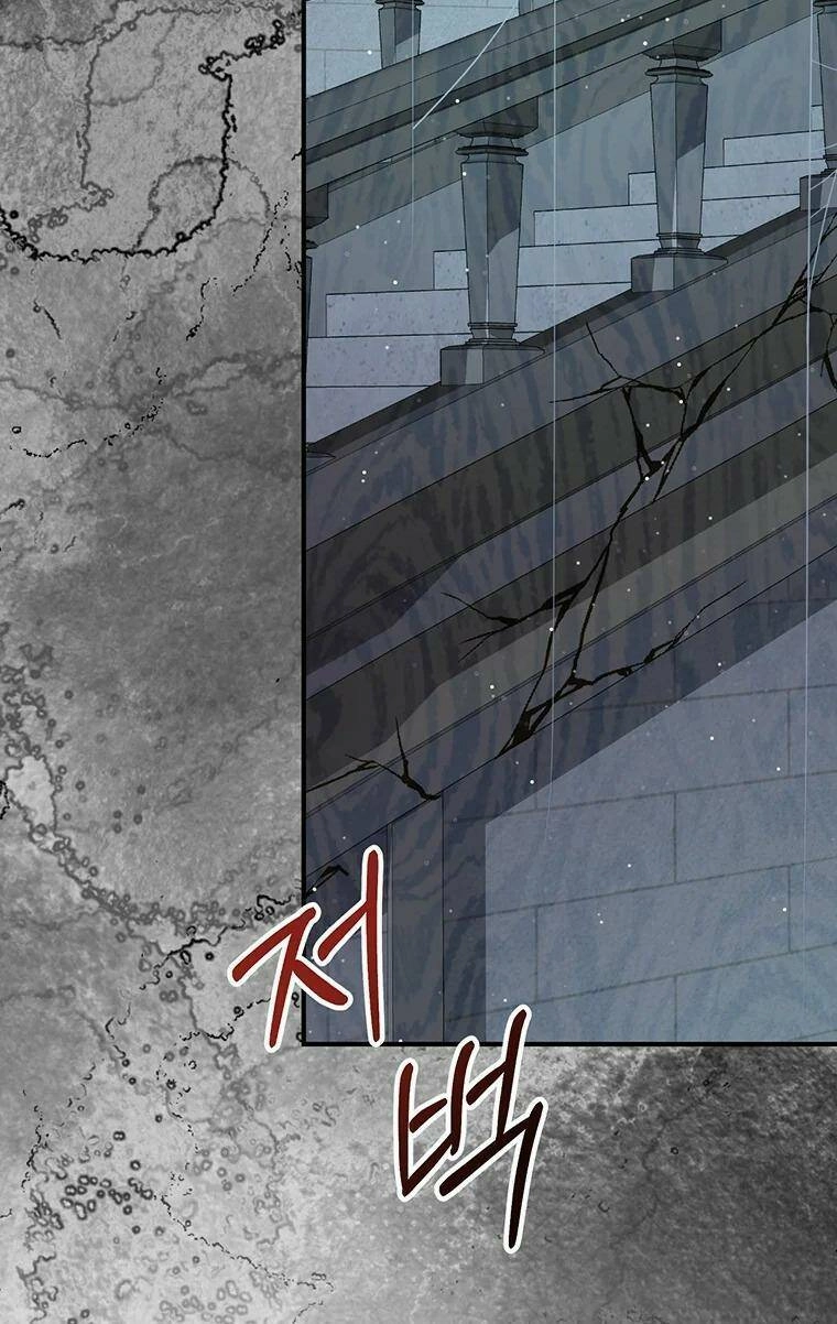 Em Phải Chịu Trách Nhiệm Với Ta Chapter 4 - 45