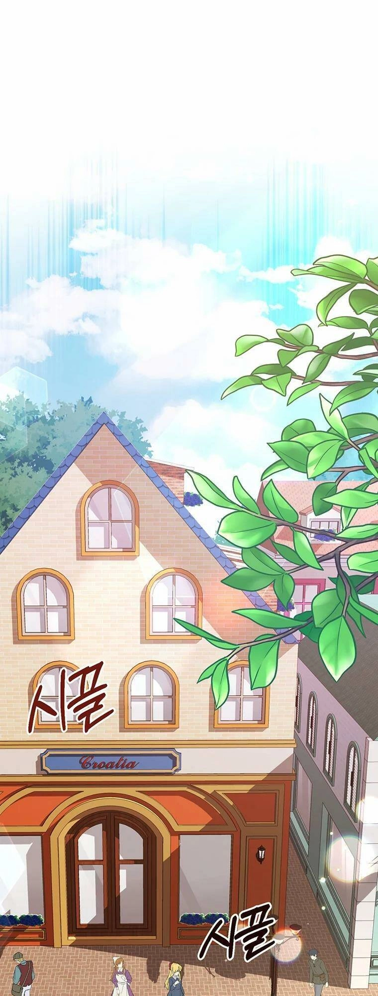 Em Phải Chịu Trách Nhiệm Với Ta Chapter 5 - 24