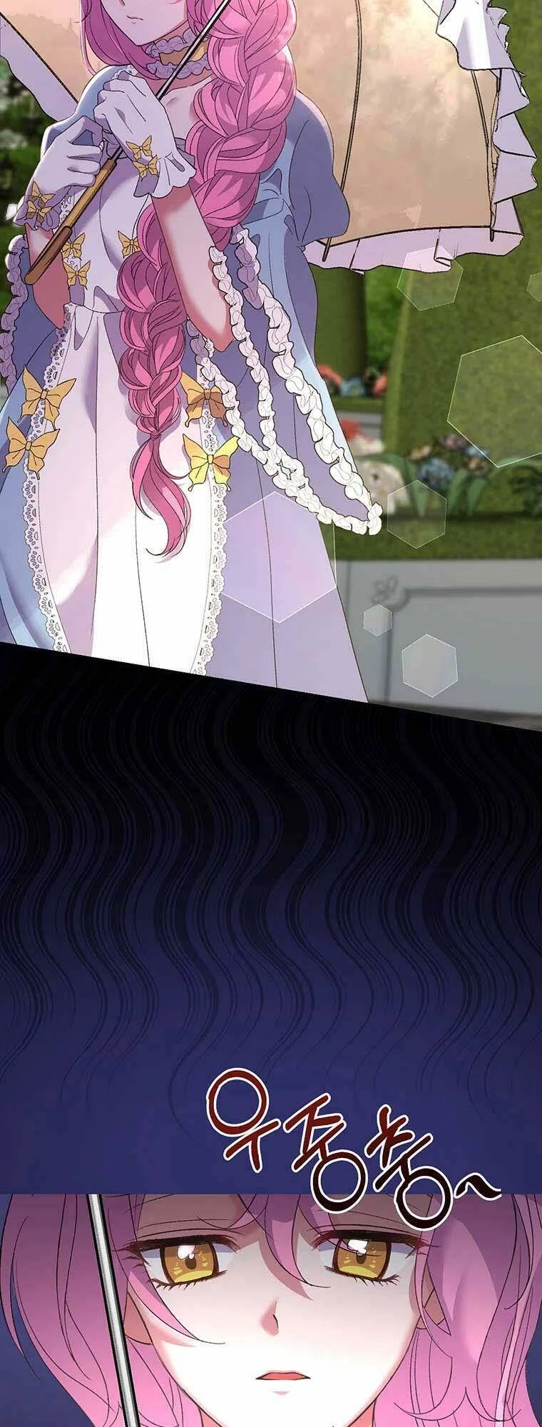 Em Phải Chịu Trách Nhiệm Với Ta Chapter 7 - 45