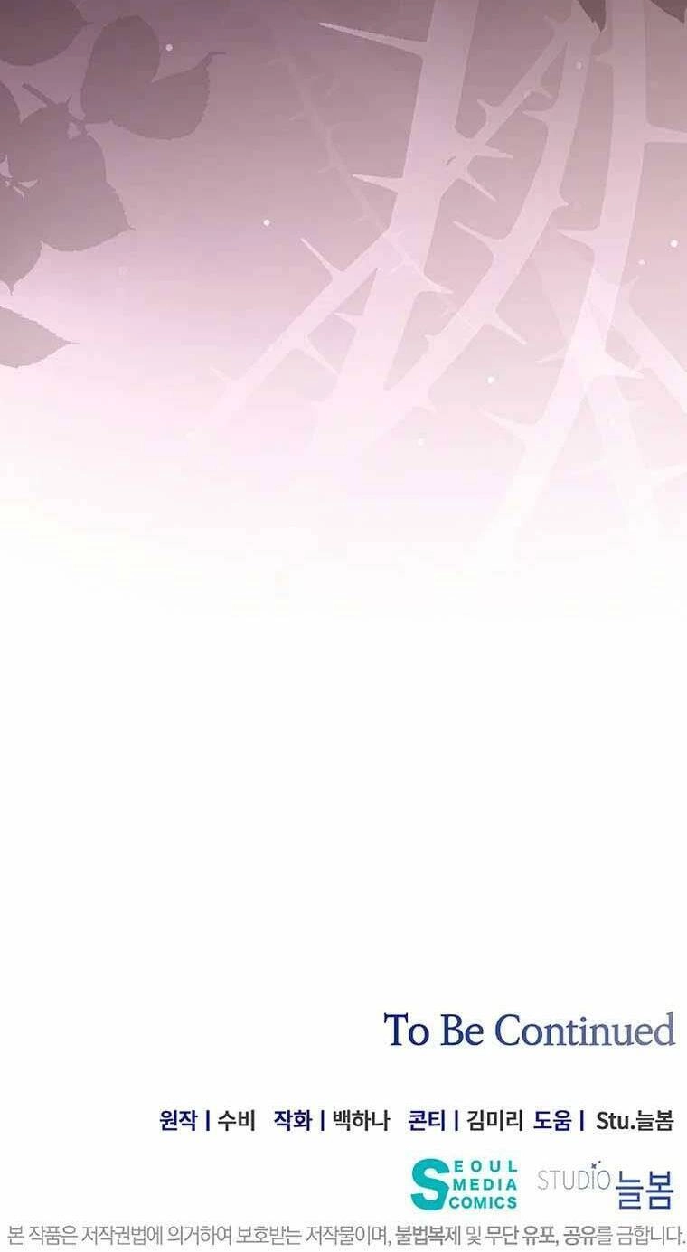 Em Phải Chịu Trách Nhiệm Với Ta Chapter 7 - 74