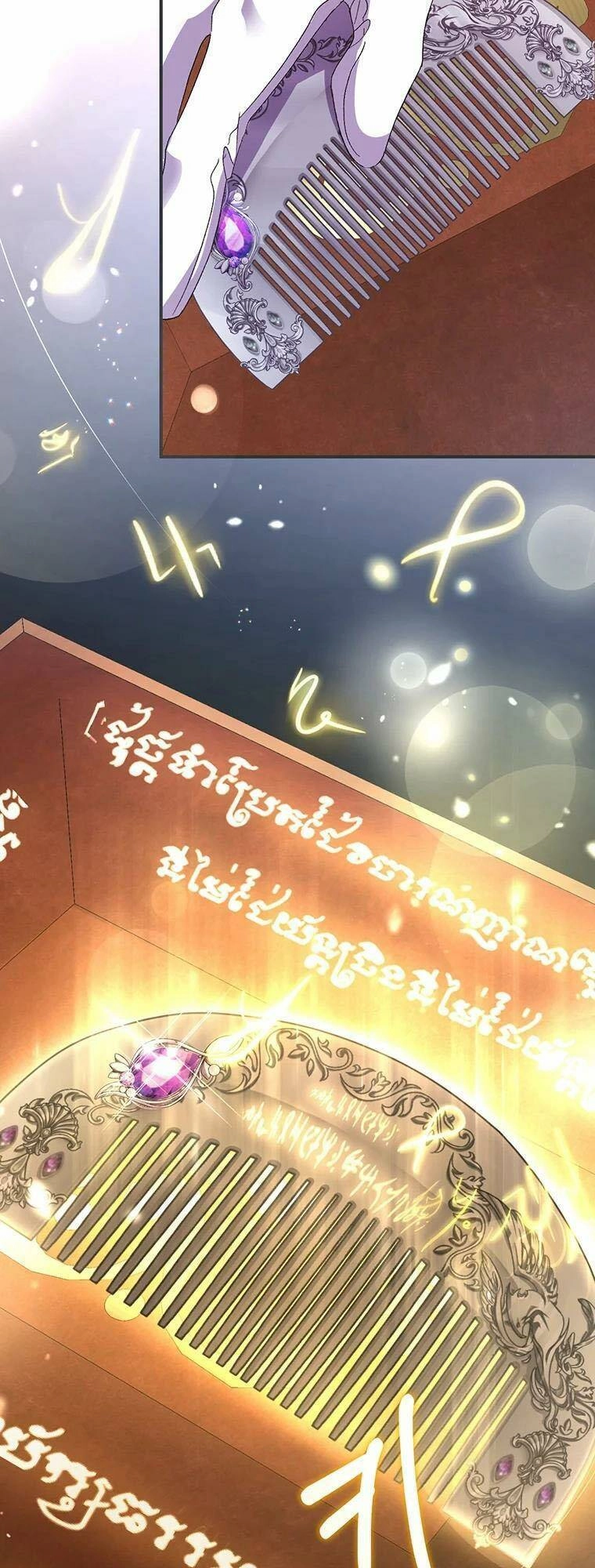 Em Phải Chịu Trách Nhiệm Với Ta Chapter 8 - 9