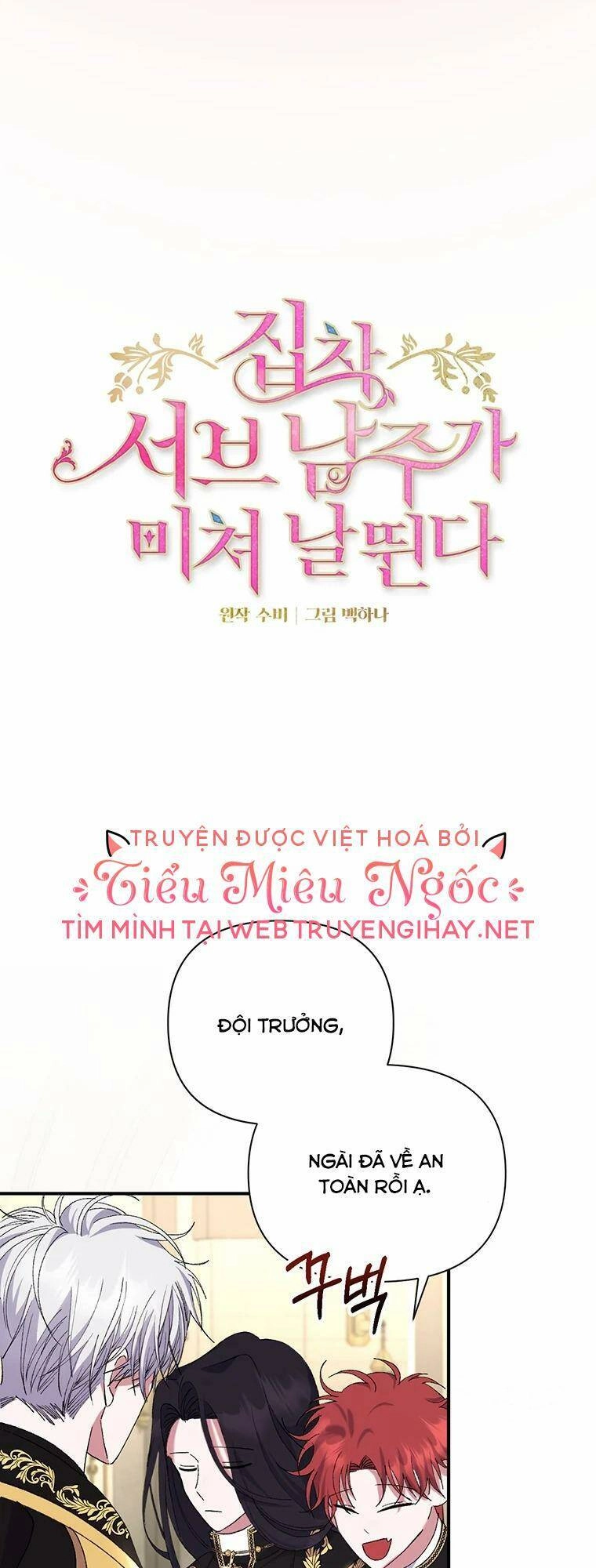 Em Phải Chịu Trách Nhiệm Với Ta Chapter 9 - 42