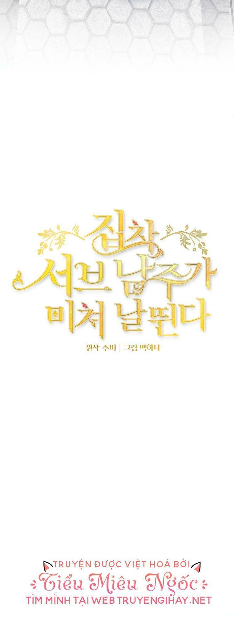 Em Phải Chịu Trách Nhiệm Với Ta Chapter 11 - 16