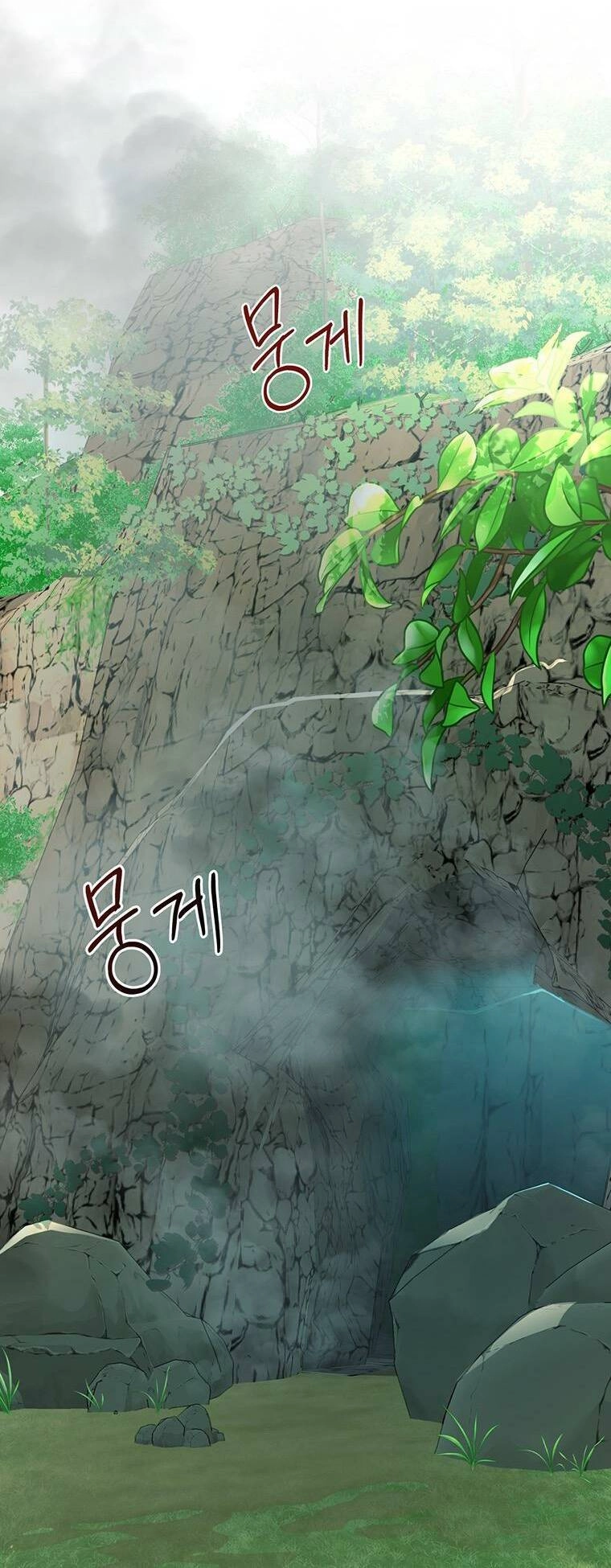 Em Phải Chịu Trách Nhiệm Với Ta Chapter 12 - 6