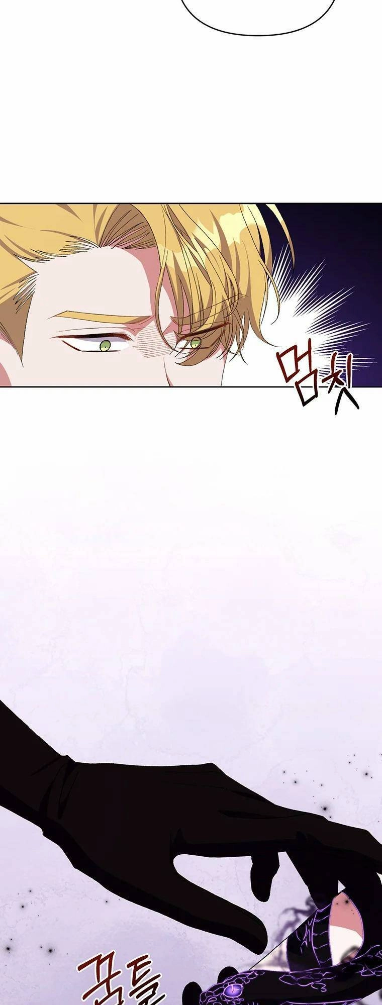 Em Phải Chịu Trách Nhiệm Với Ta Chapter 14 - 9