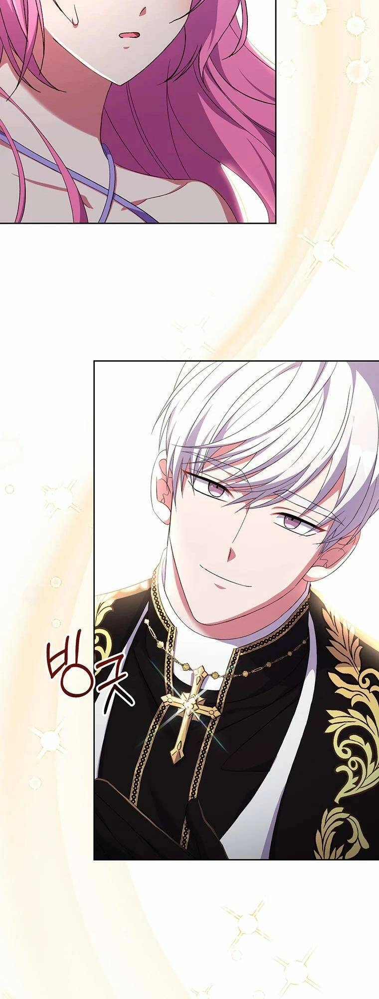 Em Phải Chịu Trách Nhiệm Với Ta Chapter 14 - 28