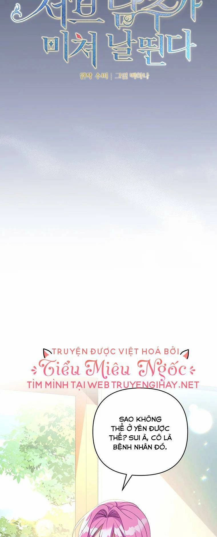 Em Phải Chịu Trách Nhiệm Với Ta Chapter 15 - 15