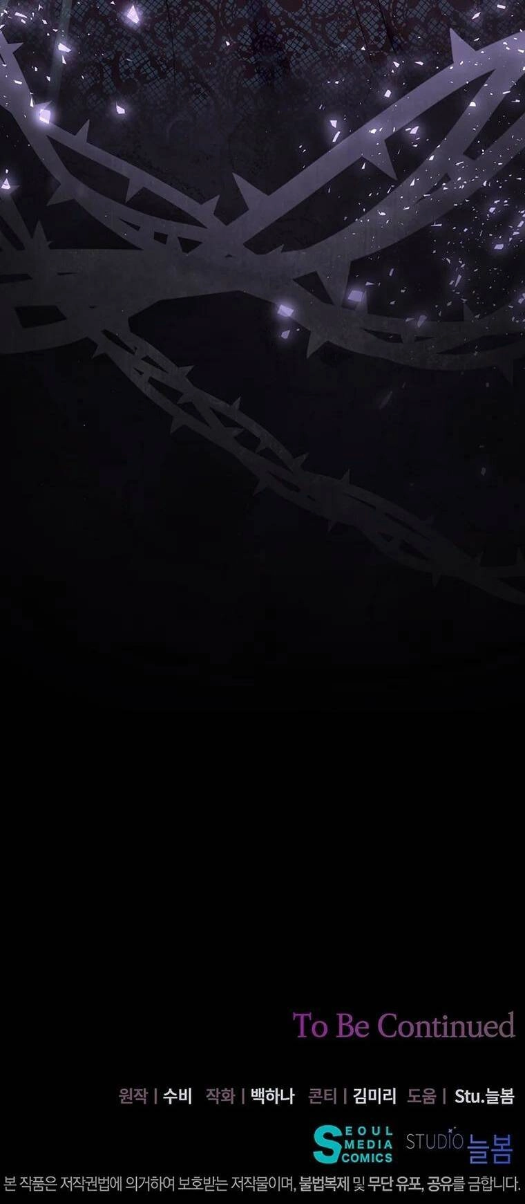 Em Phải Chịu Trách Nhiệm Với Ta Chapter 15 - 50