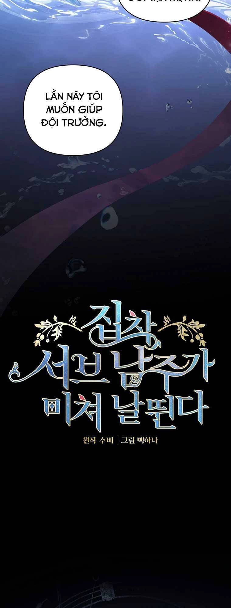 Em Phải Chịu Trách Nhiệm Với Ta Chapter 19 - 6