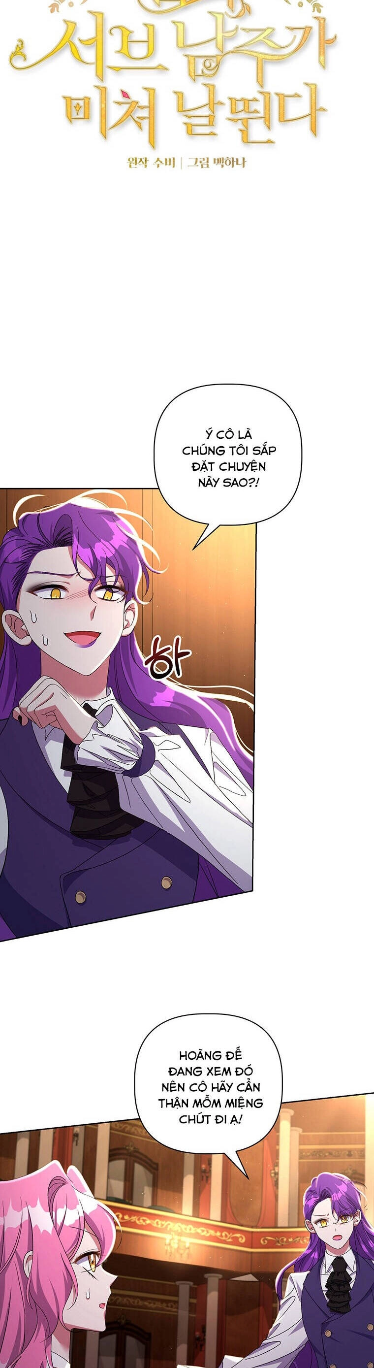 Em Phải Chịu Trách Nhiệm Với Ta Chapter 24 - 7