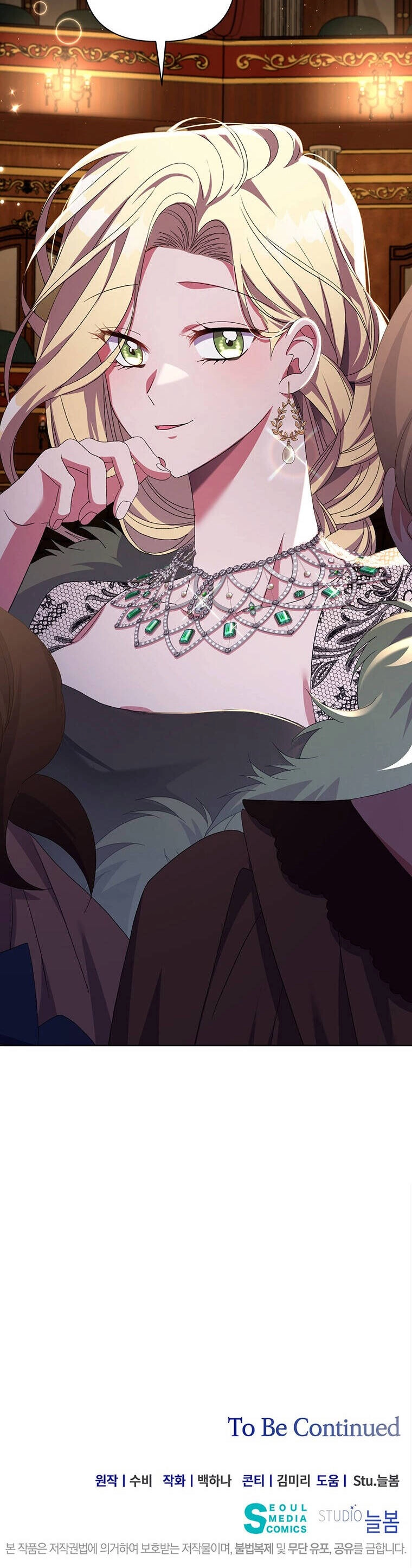 Em Phải Chịu Trách Nhiệm Với Ta Chapter 24 - 45