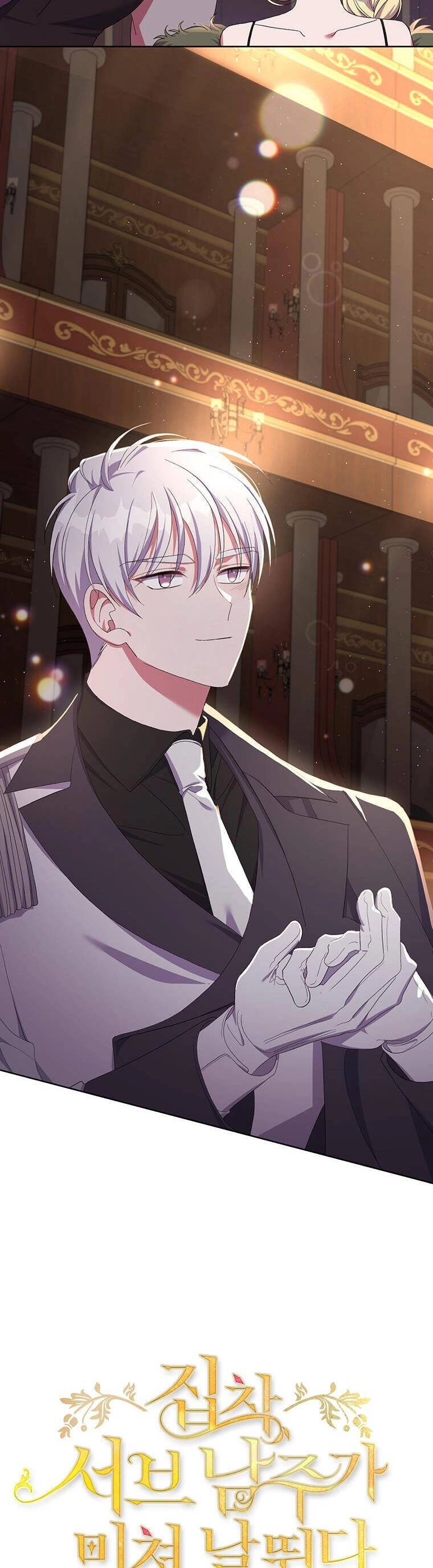 Em Phải Chịu Trách Nhiệm Với Ta Chapter 25 - 6