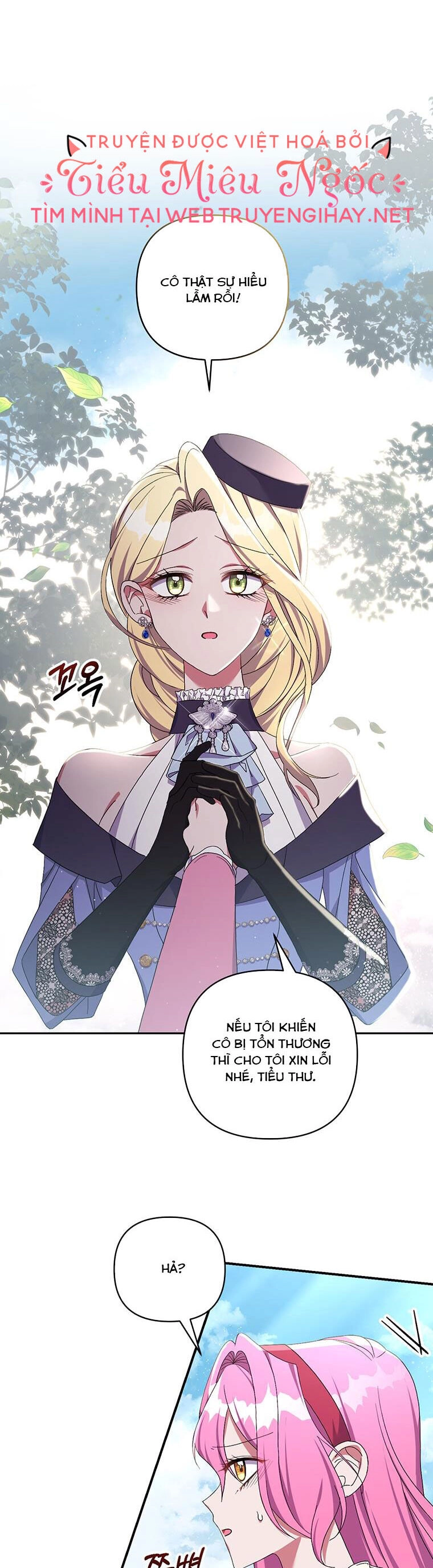 Em Phải Chịu Trách Nhiệm Với Ta Chapter 26 - 26