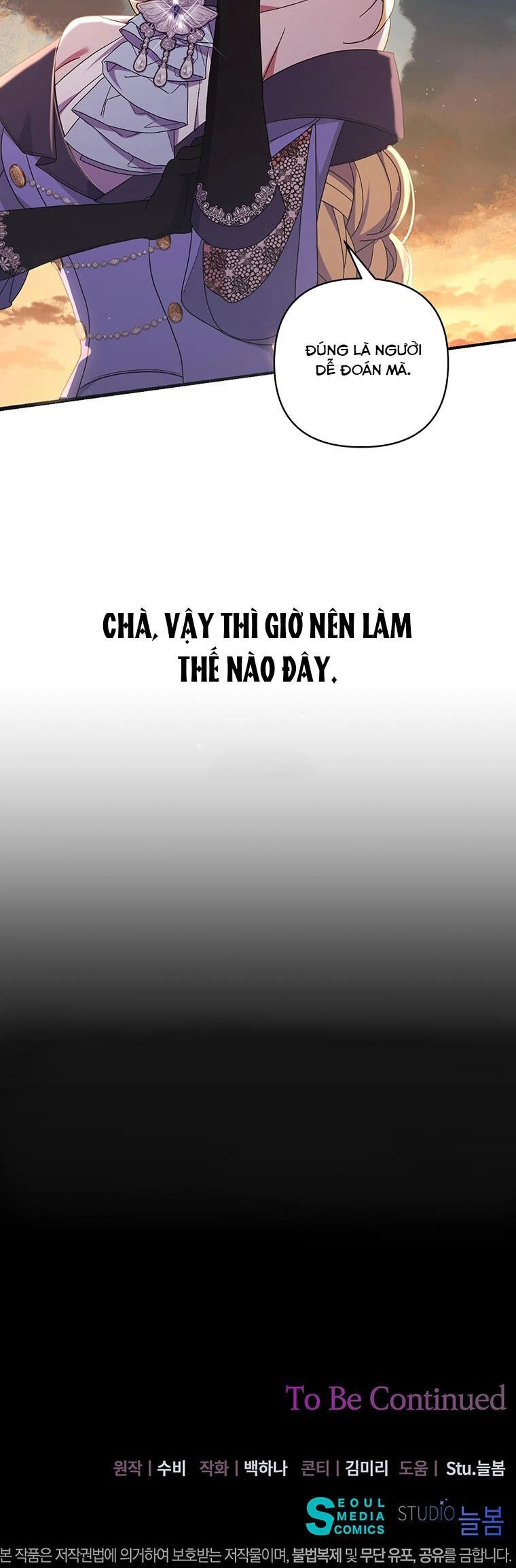 Em Phải Chịu Trách Nhiệm Với Ta Chapter 26 - 35