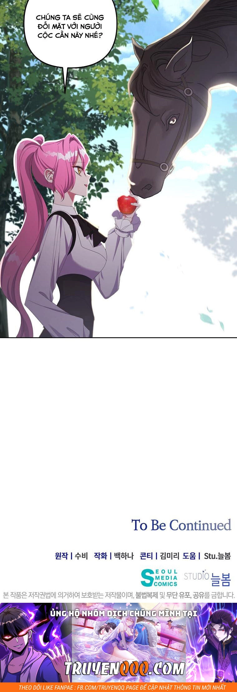 Em Phải Chịu Trách Nhiệm Với Ta Chapter 27 - 33