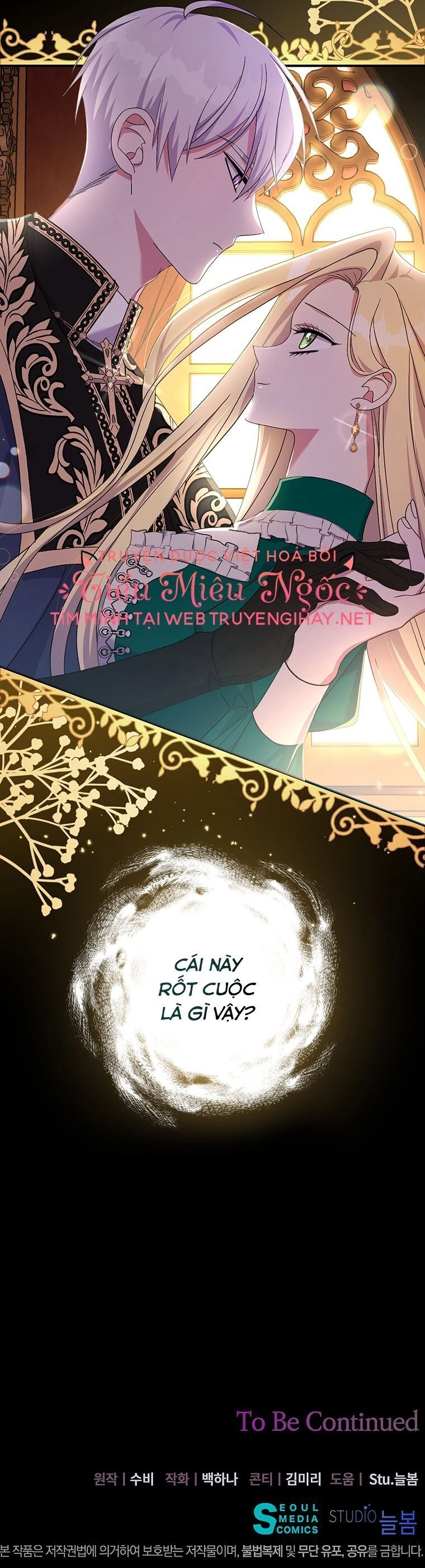 Em Phải Chịu Trách Nhiệm Với Ta Chapter 28 - 32