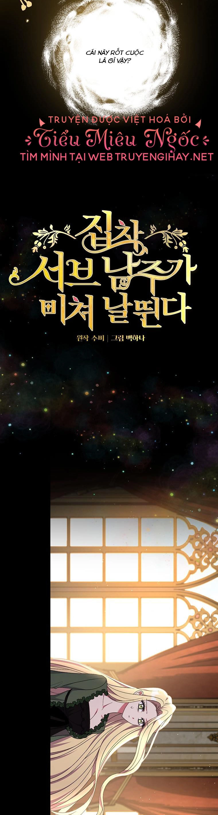 Em Phải Chịu Trách Nhiệm Với Ta Chapter 29 - 3