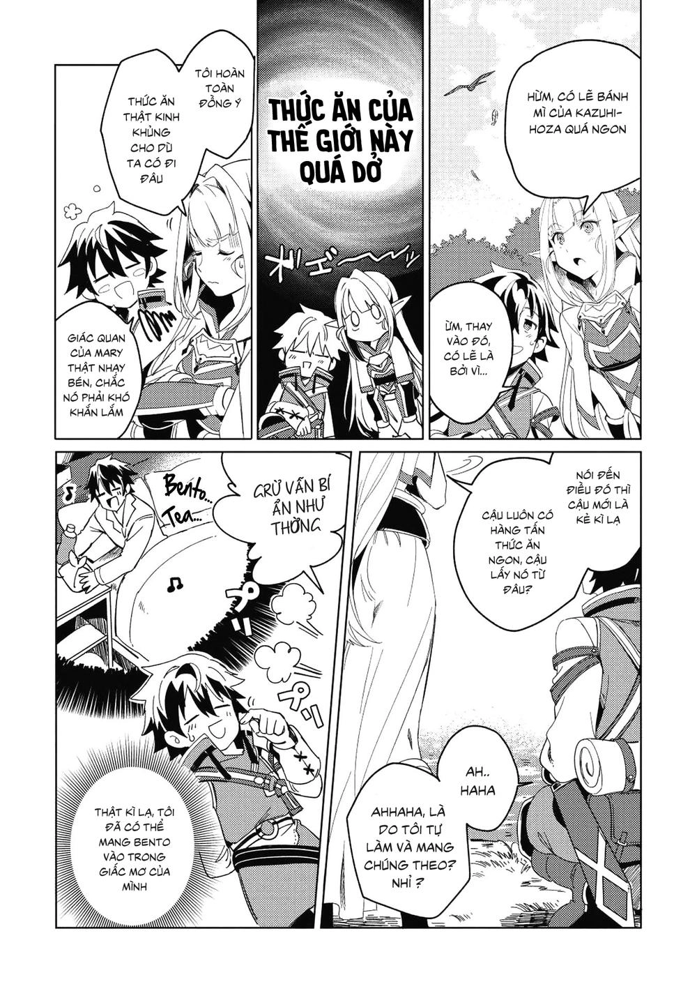 Nihon E Youkoso Elf-San Chapter 1 - 14