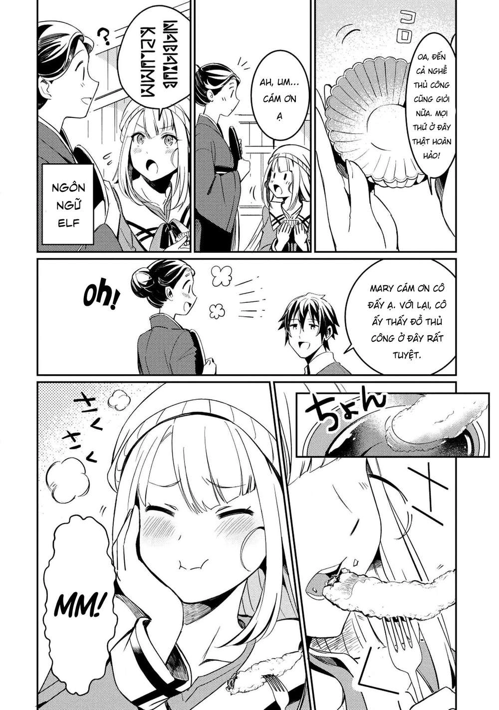 Nihon E Youkoso Elf-San Chapter 3 - 18