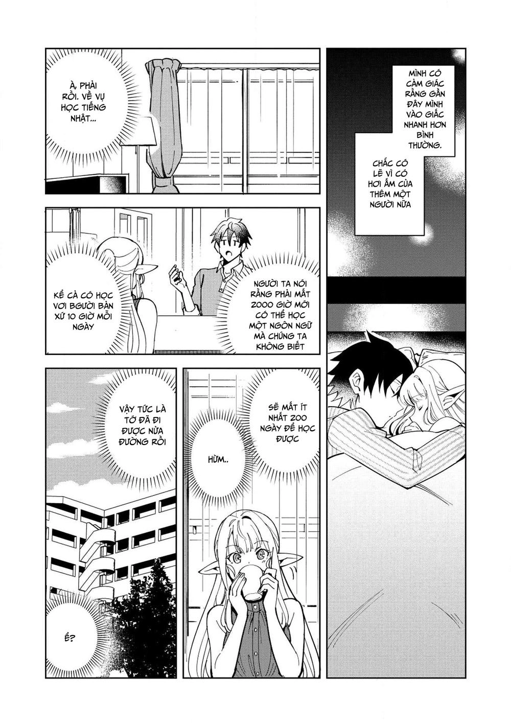 Nihon E Youkoso Elf-San Chapter 6 - 22