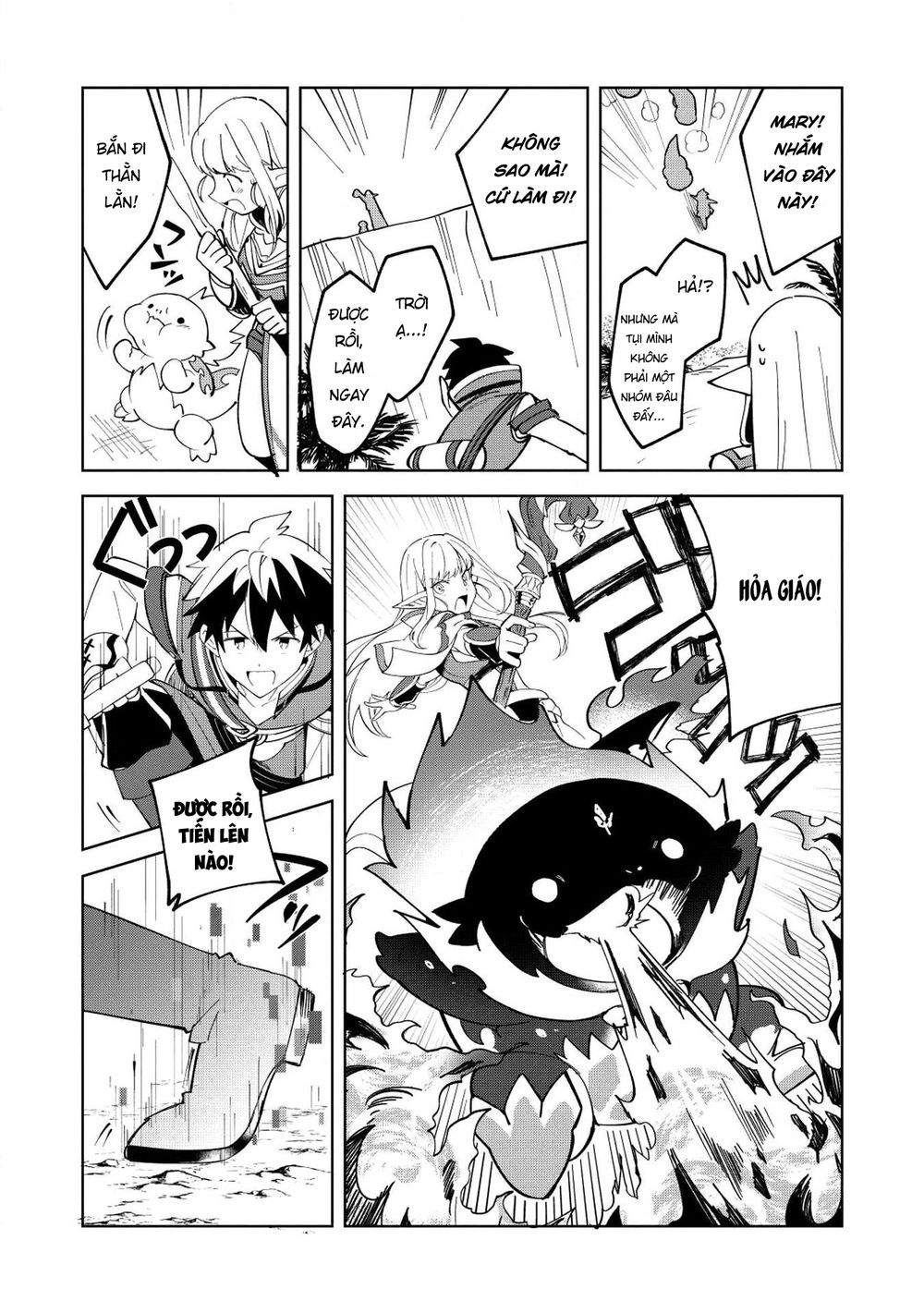 Nihon E Youkoso Elf-San Chapter 8 - 11