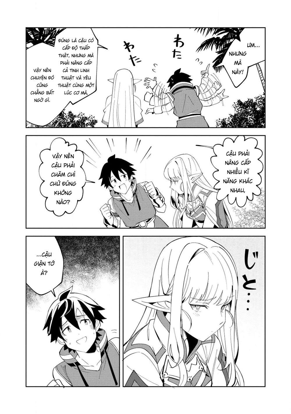 Nihon E Youkoso Elf-San Chapter 8 - 19