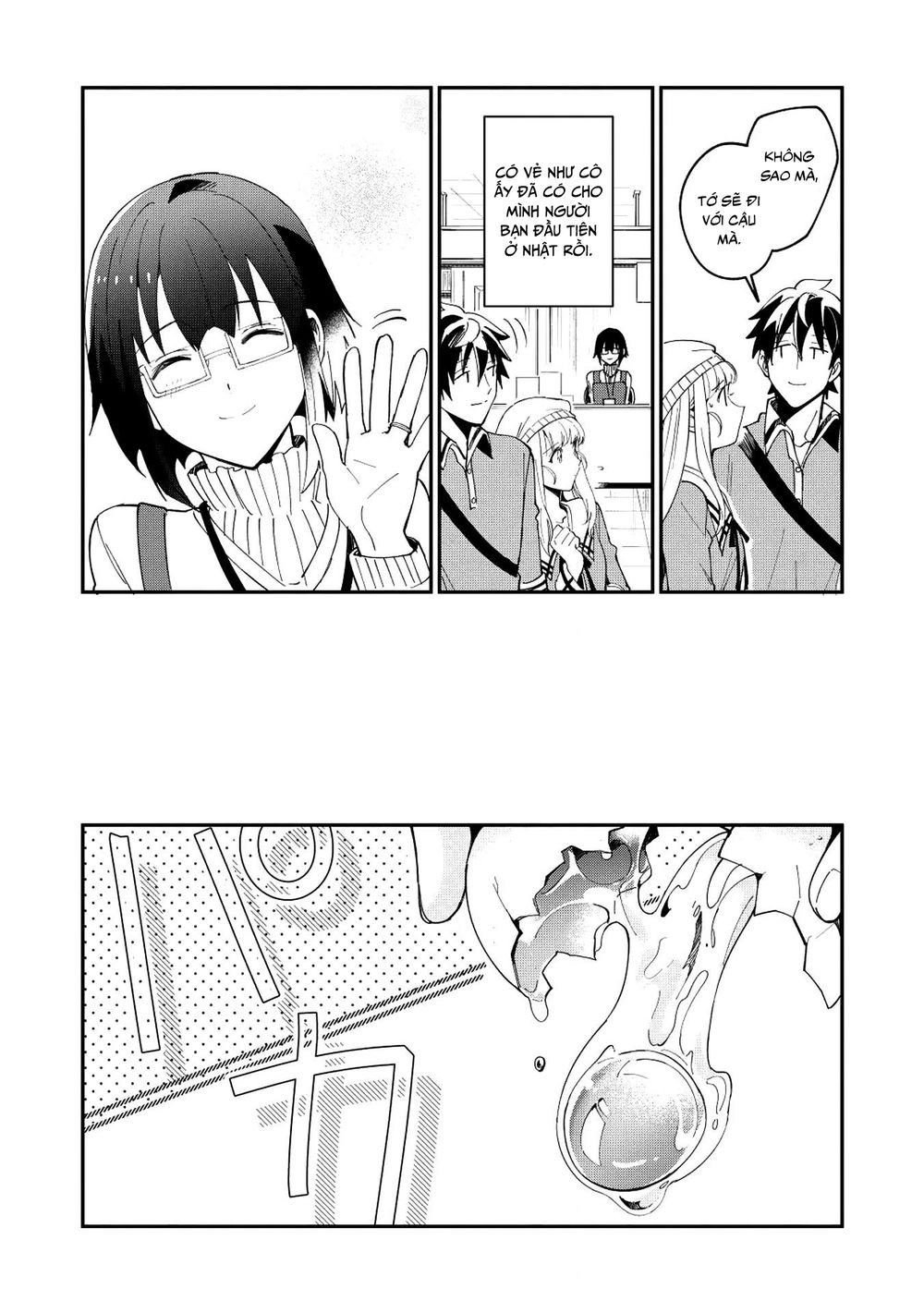 Nihon E Youkoso Elf-San Chapter 10 - 14