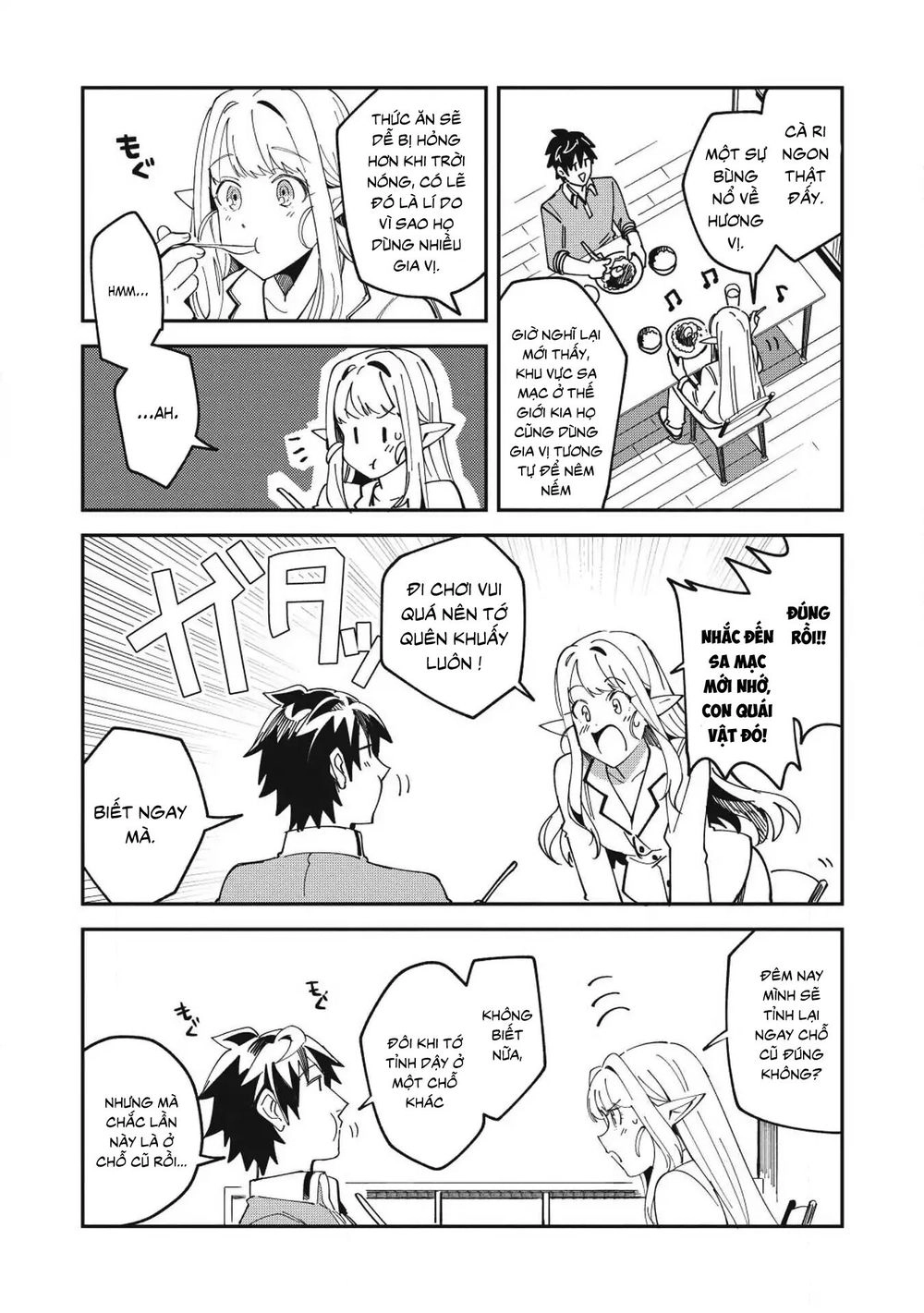 Nihon E Youkoso Elf-San Chapter 11 - 16