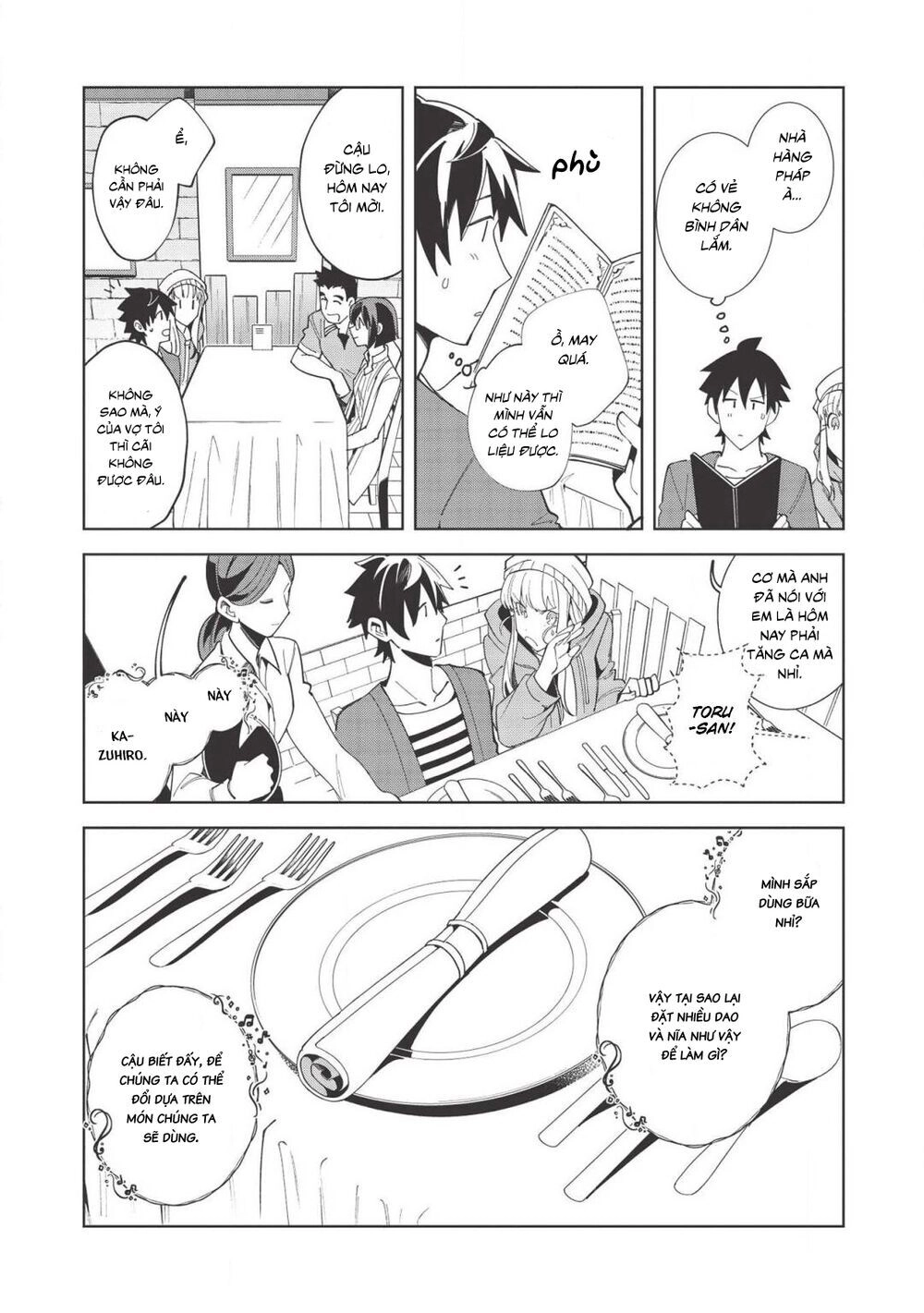 Nihon E Youkoso Elf-San Chapter 17 - 14