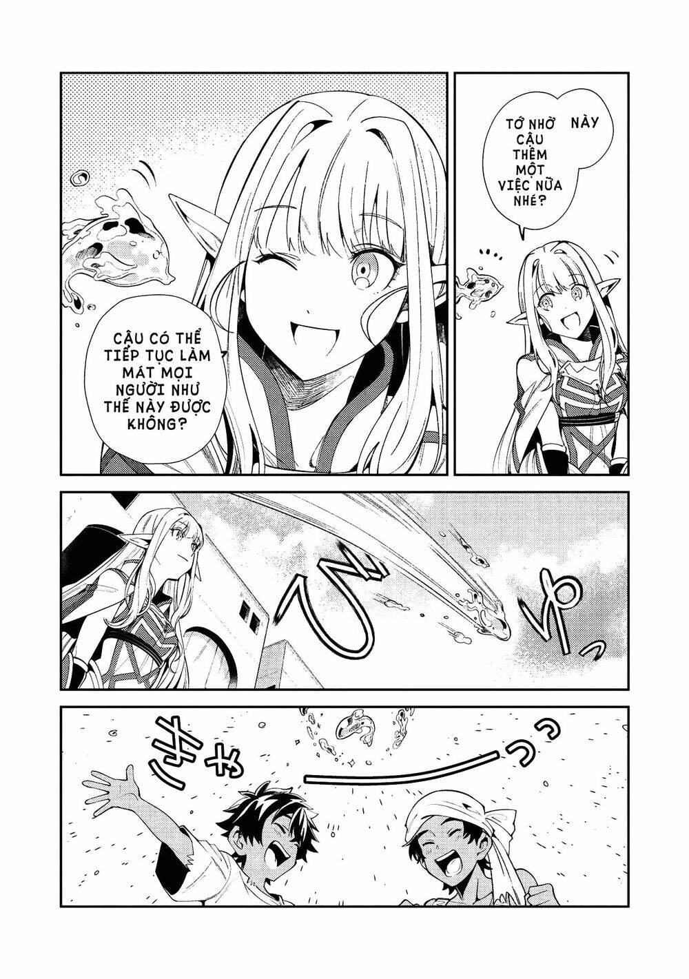 Nihon E Youkoso Elf-San Chapter 19 - 11