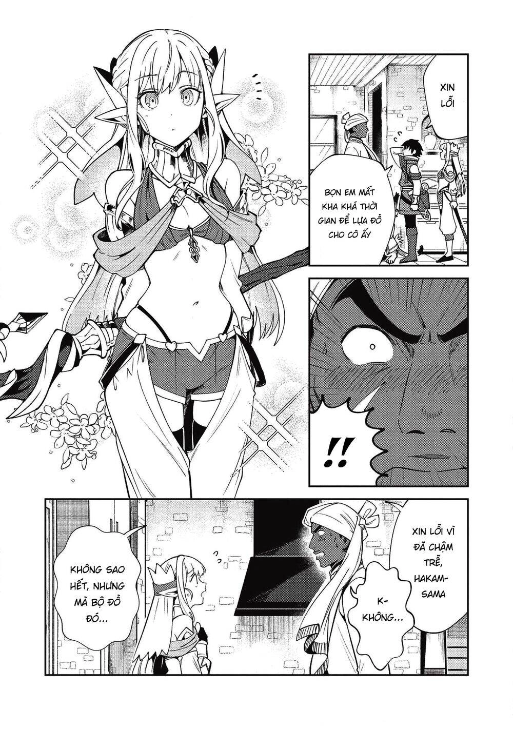 Nihon E Youkoso Elf-San Chapter 21 - 7