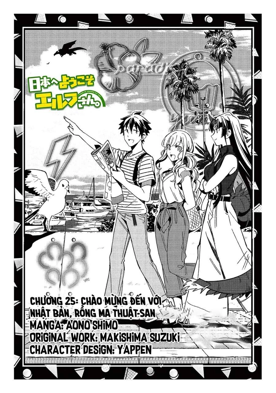Nihon E Youkoso Elf-San Chapter 25 - 3
