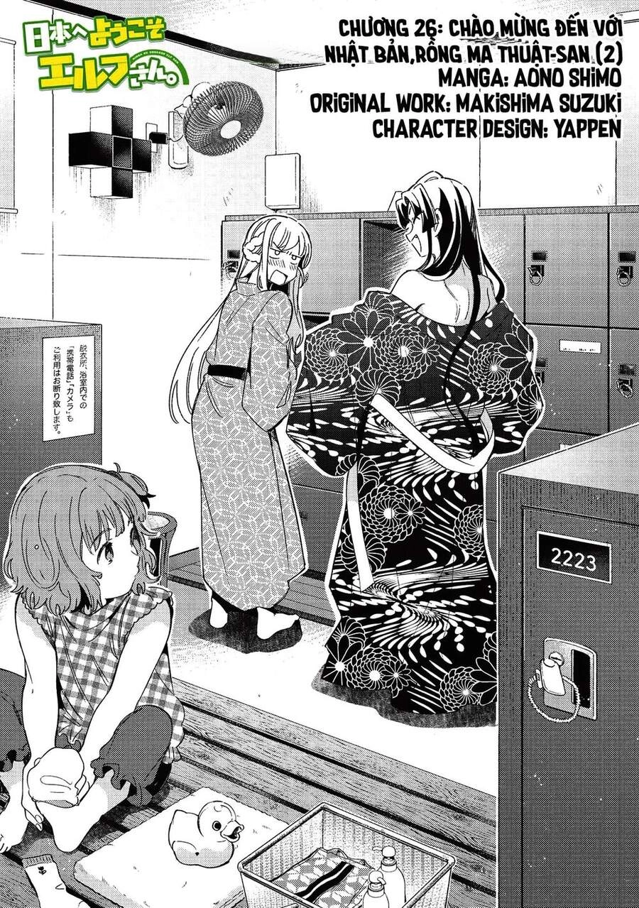 Nihon E Youkoso Elf-San Chapter 26 - 3