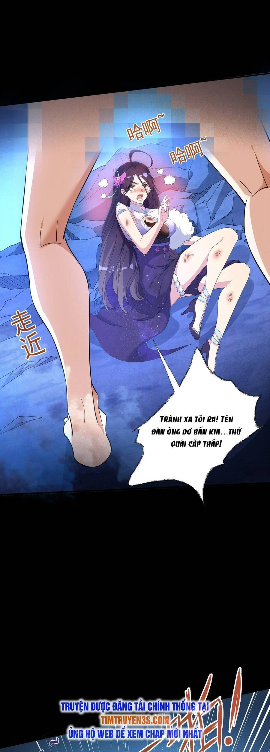 Chủ Nhân Quá Mạnh Nhưng Nhút Nhát Chapter 25 - 14