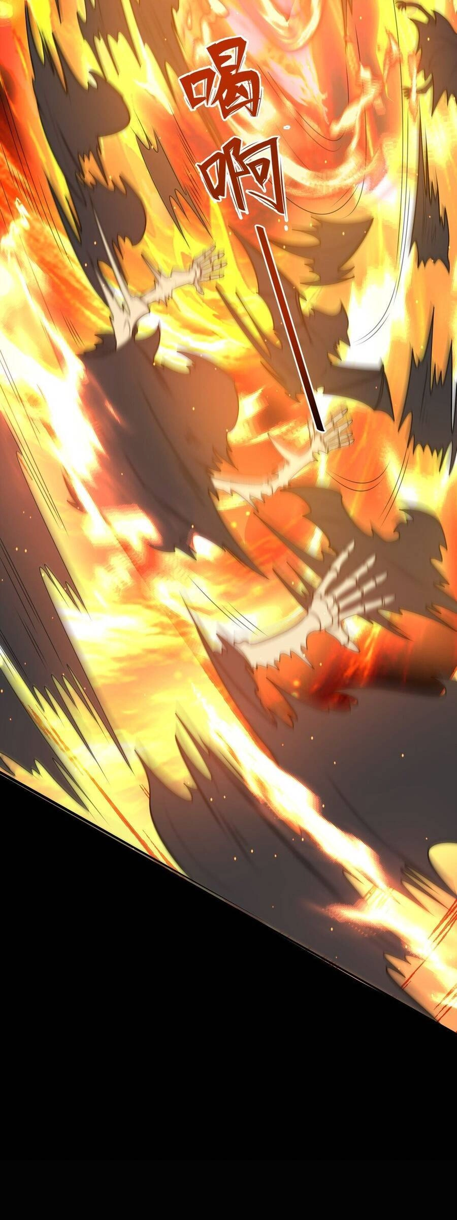 Chủ Nhân Quá Mạnh Nhưng Nhút Nhát Chapter 25 - 23