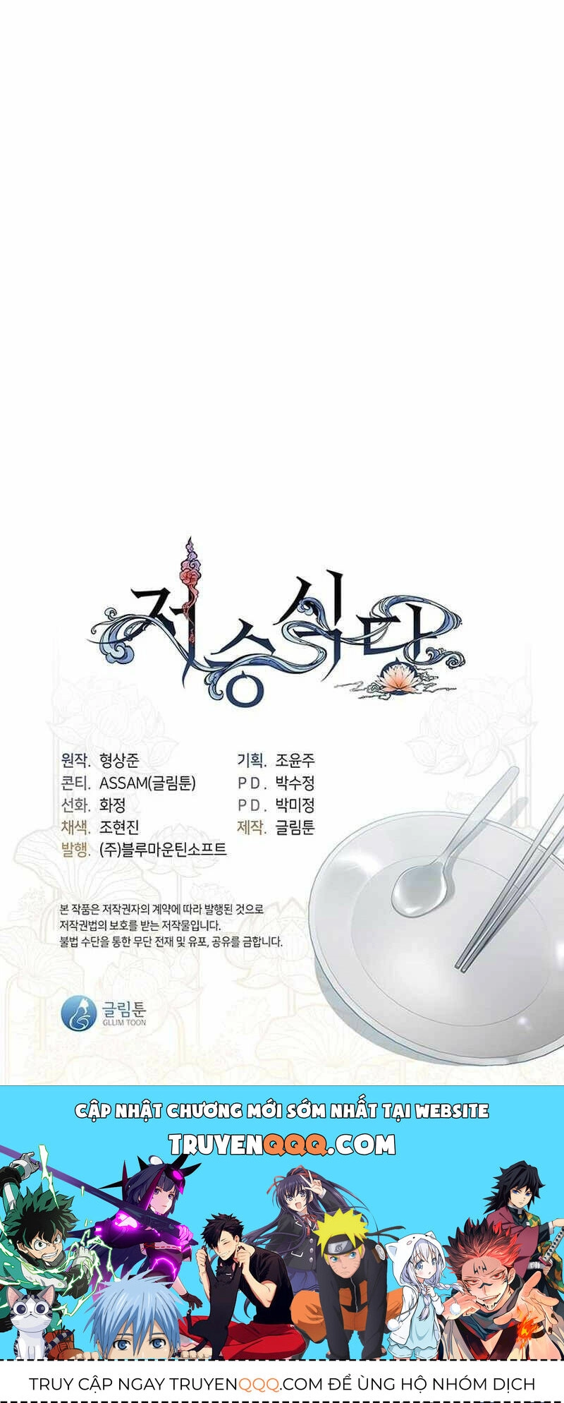 Nhà Hàng Thế Giới Ngầm Chapter 1 - 97